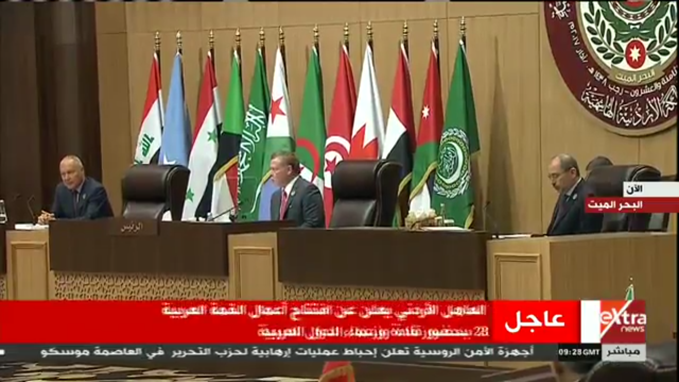 Suivre la transmission en direct des travaux du 28éme sommet arabe Le1